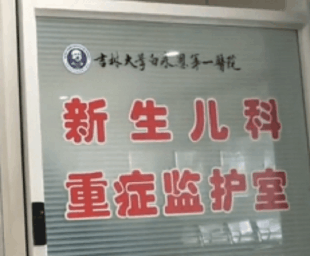 孕妇剖腹产当天发现患癌, 生产后28天离世: 未能看孩子一眼