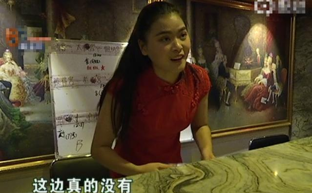 男子花2476元足浴按摩, 3分鐘不到沖出房間: 更好的服務呢?