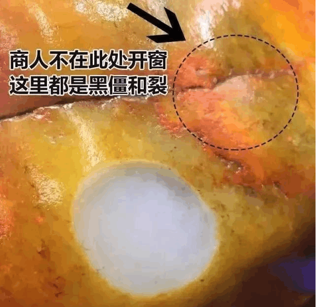 倾家荡产买的这块玉, 居然是水泥做的