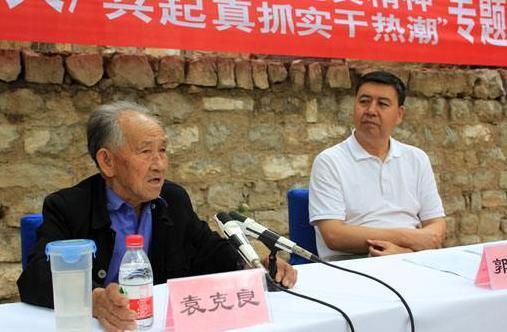 袁世凯三儿子, 家世显赫, 住在山上几十年如一日, 至今健在