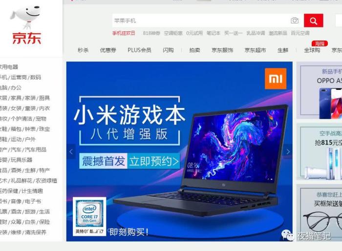 小米新品, 了解一下?图片-www.zhumengwl.com 第6张 小米新品, 了解一下?图片 第6张