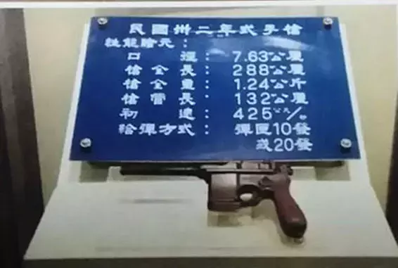 汉阳造驳壳枪的功勋不能被埋没