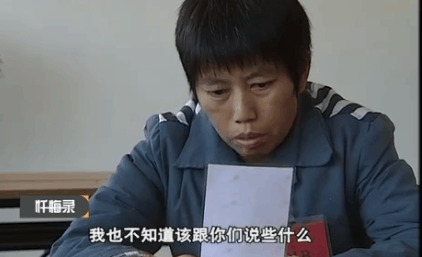 女子服刑9年見到兒子和女兒, 竟出了這樣的鬧劇, 最后下場讓人痛心!