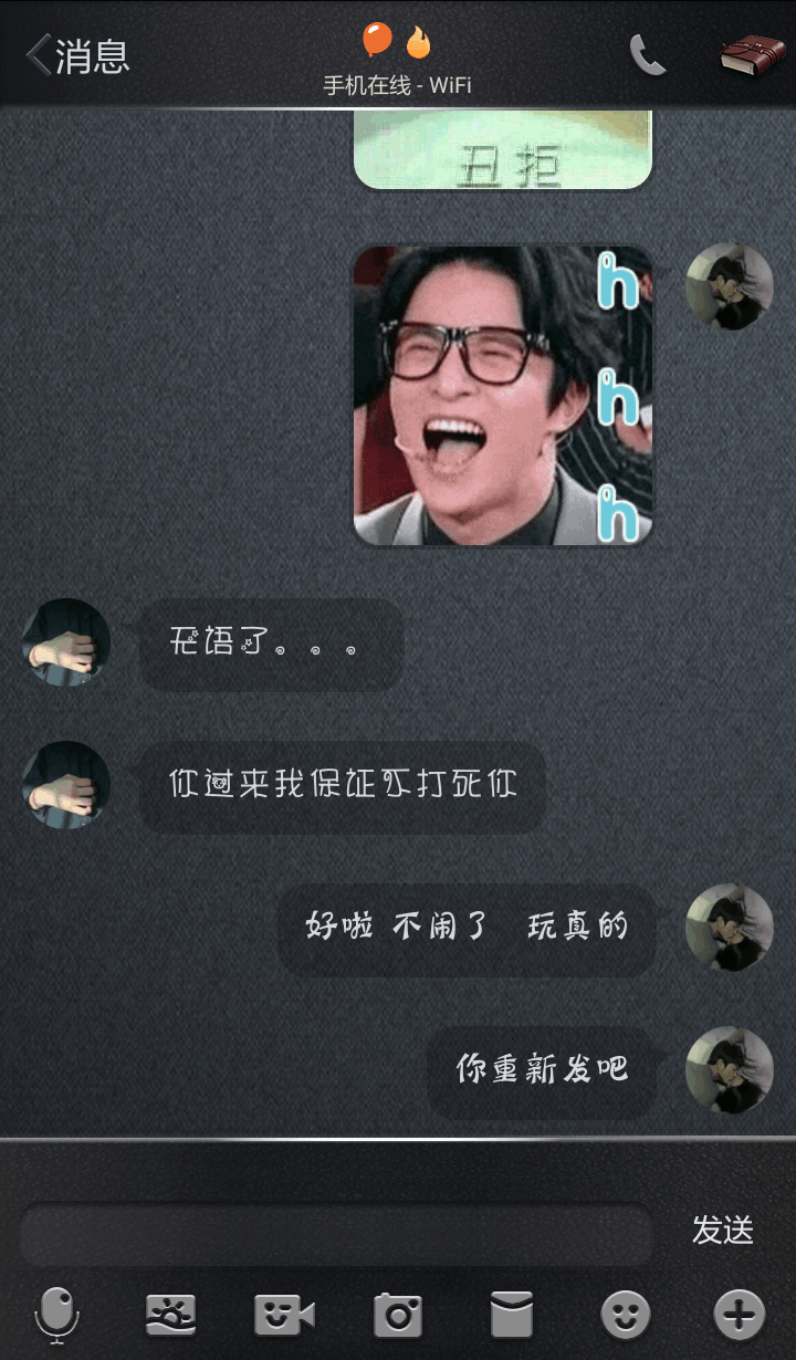 这样的聊天方式不要太逗了, 网友: 你这是在秀恩爱啊, 狗粮收了