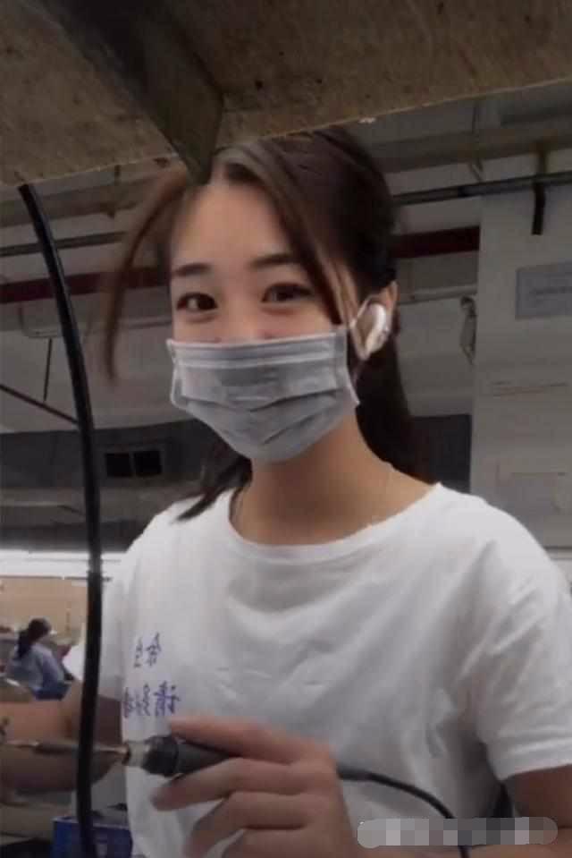 抖音流水线厂花走红, 摘下口罩之后, 网友: “见光死”大跌眼镜