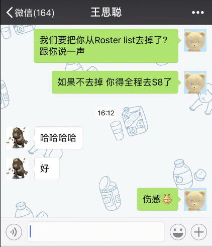 《英雄联盟》电竞史上一代传奇ADC选手王思聪正式退役-赛博加速器-网游加速器 《英雄联盟》电竞史上一代传奇ADC选手王思聪正式退役-赛博加速器-网游加速器