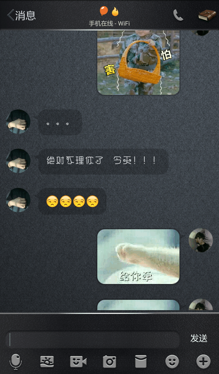 这样的聊天方式不要太逗了, 网友: 你这是在秀恩爱啊, 狗粮收了