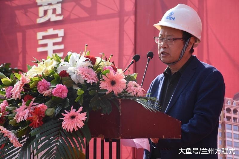 繁华城关 低密美宅 兰州和顺乐居项目封顶仪式圆满举行