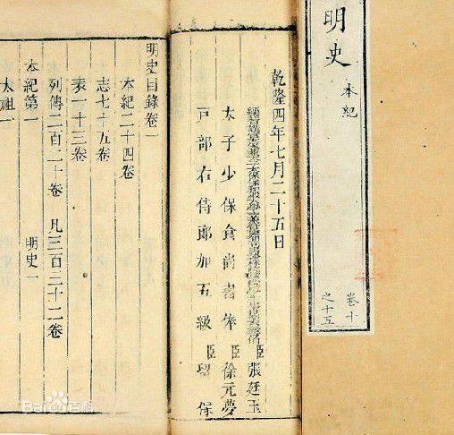 “龙”不仅在历史上真实存在过, 还曾留下“龙种”在人间