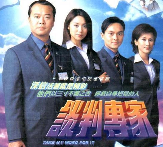 TVB|TVB十佳警匪剧，你喜欢哪几部呢？