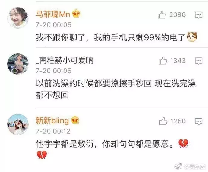 情侣分手前都有什么征兆?