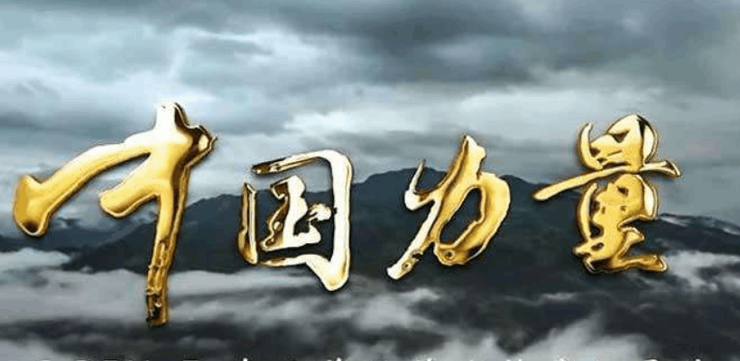 知识改变命运的力量 ba56e24f2ac39b46110e06338ee3d6cax820x401x113.png;,4,png;3,700x.png
