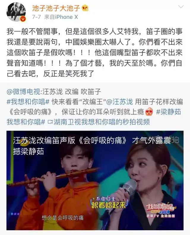 包容艺人造假、抄袭侵权,粉丝失格算不算娱乐圈最大的魔幻事件? 包容艺人造假、抄袭侵权,粉丝失格算不算娱乐圈最大的魔幻事件?