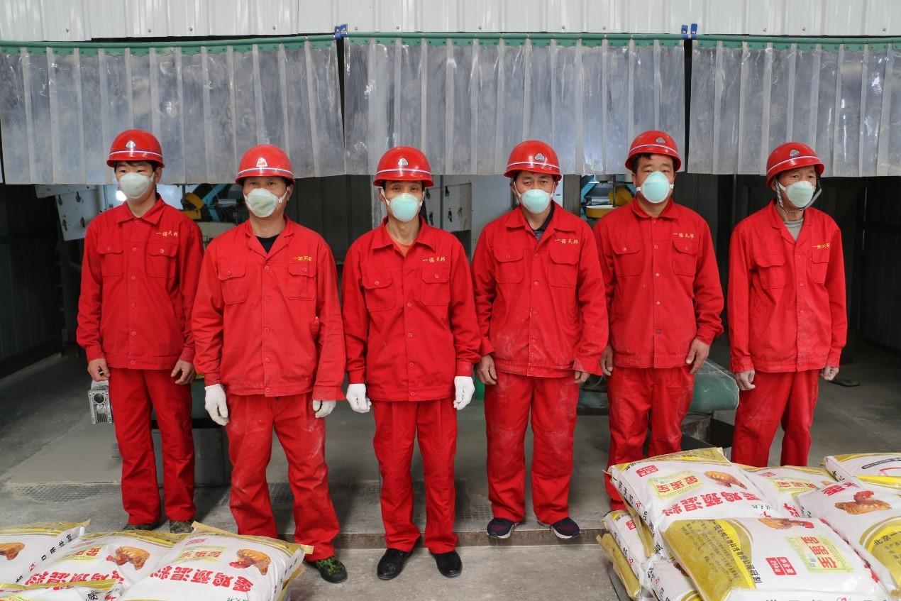 臻美農牧集團 臻美農牧集團