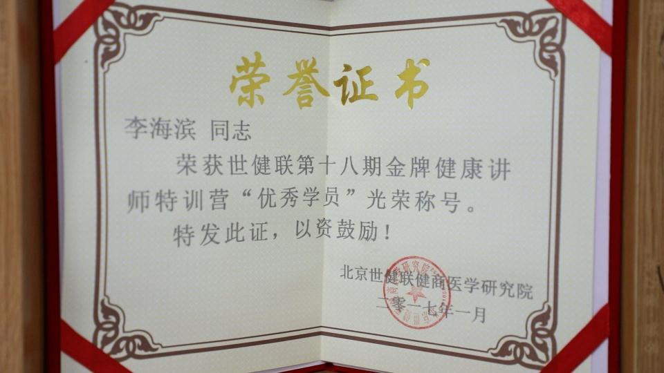 传播健康理念 引领健康潮流 小儿推拿绿色疗法真正为更多父母解忧除愁