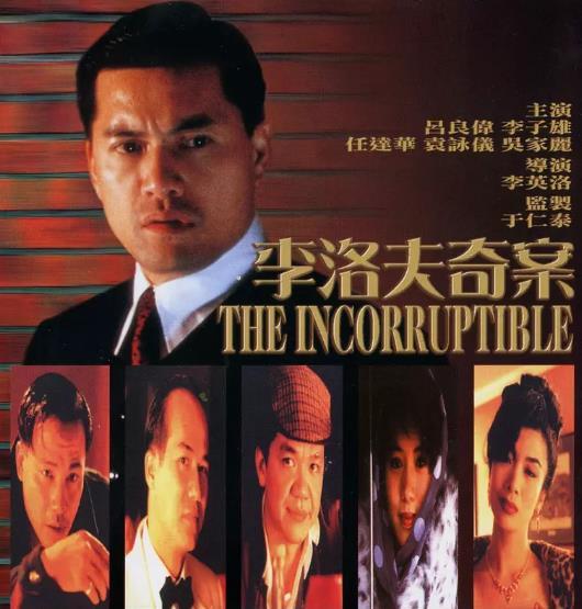「」盘点十部冷门黑帮题材港片，最后一部真是无可撼动了