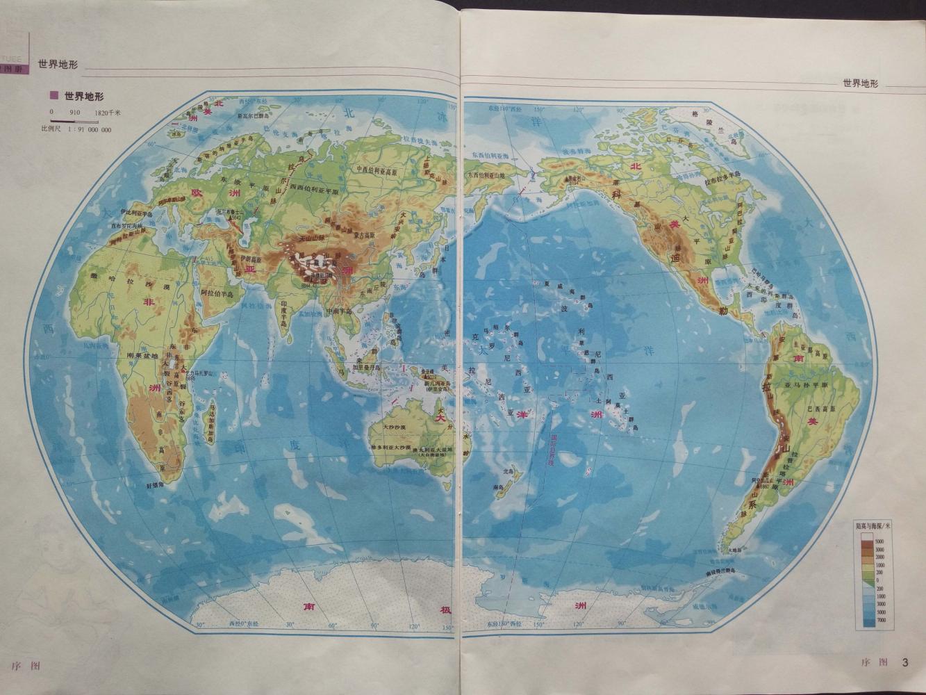 地图记忆:世界海陆分布