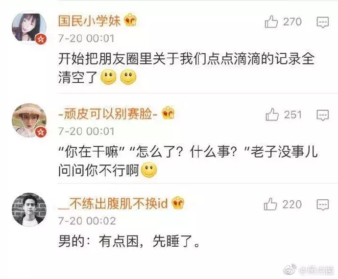 情侣分手前都有什么征兆?