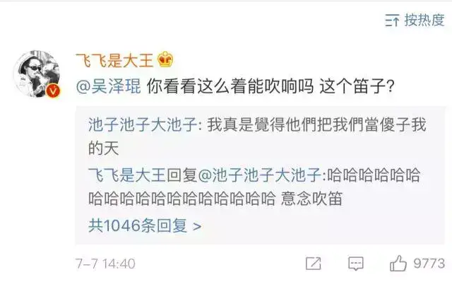 包容艺人造假、抄袭侵权,粉丝失格算不算娱乐圈最大的魔幻事件? 包容艺人造假、抄袭侵权,粉丝失格算不算娱乐圈最大的魔幻事件?