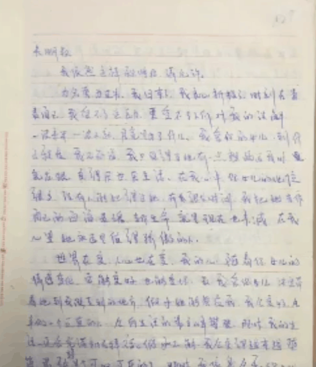 花季少女在宿舍遇害后, 却在郊区草堆被发现: 当时裤子已经不见了!