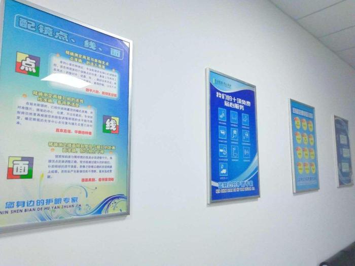 医学验光 科学配镜 驻马店舒视康眼镜让消费者即刻拥有精彩视界