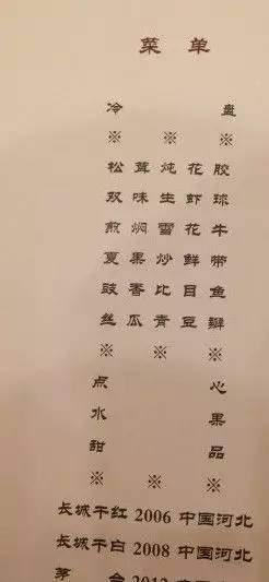 开开牛圈门简谱_开开我的小汽车简谱图