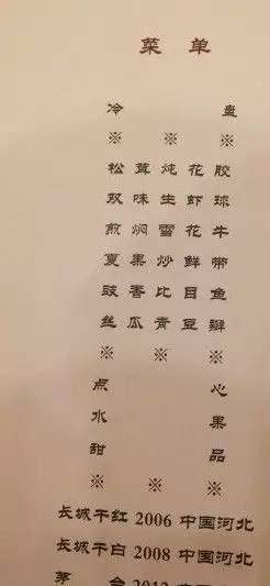 开开牛圈门简谱_开开我的小汽车简谱图