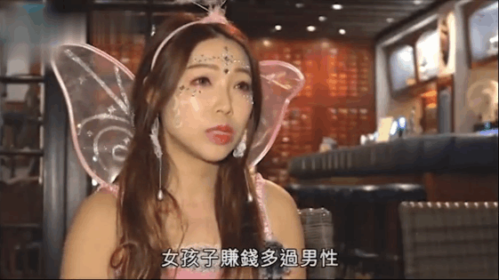 90后女子化妝師月入8萬稱: 很難找男友, 很多男人不敢追我