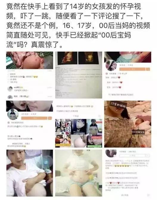 中国的傻子, 一半在抖音, 一半在快手