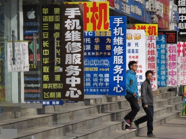 为什么街上的手机店, 越开越多却不会倒闭, 到底是靠什么赚钱的