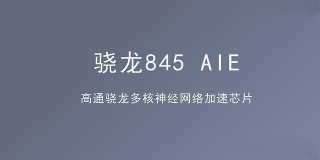 小米泄露宣传资料, 小米8售价新高, 小米手环3稳了!