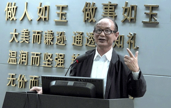 和田玉的 肉 皮 沁 之间有什么?