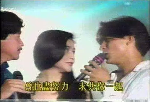 关之琳: 如果没有那件事, 自己就是刘德华老婆!