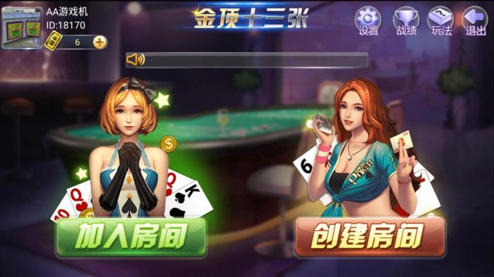 自行车品牌排名棋牌游戏- 棋牌游戏平台- 棋牌游戏APP下载