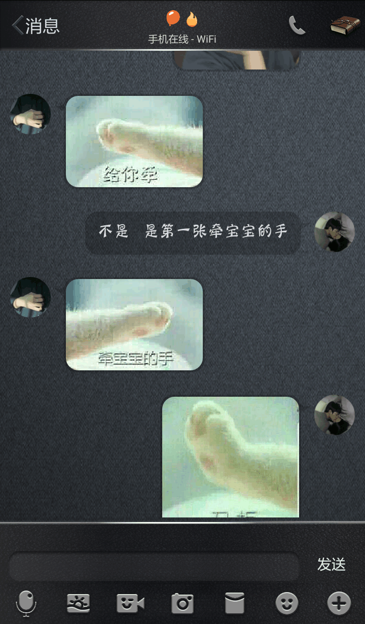 这样的聊天方式不要太逗了, 网友: 你这是在秀恩爱啊, 狗粮收了