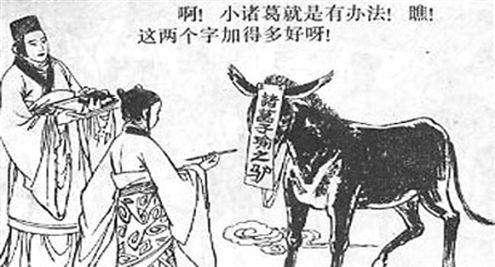 中国历史上有哪些“神回复”?