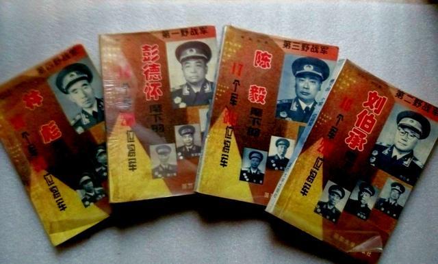 建国前解放军五大野战军主要领导编制及其各自产生的开国将帅数据情况