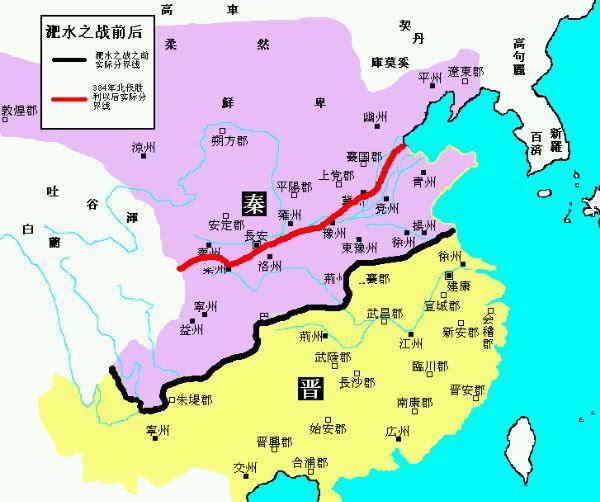 淝水之战: 汉人命运的转折点