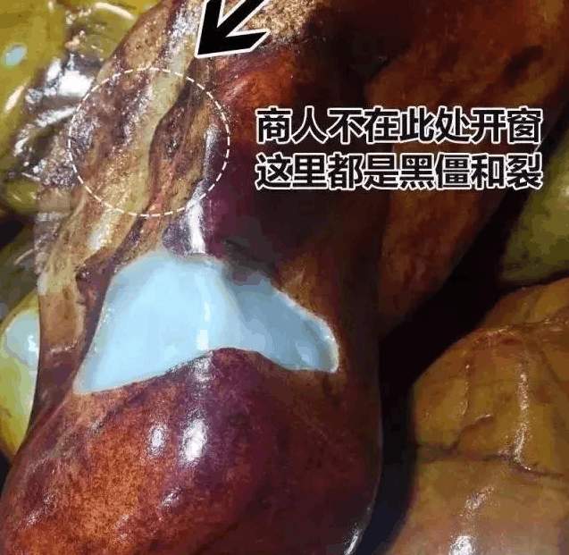 倾家荡产买的这块玉, 居然是水泥做的