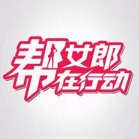 扫码支付渐成潮流! 农行提现免手续费, 商户收