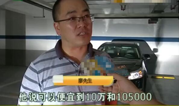 买一车位当两个用？一签完合同却反悔, 销售: 我又没逼他买
