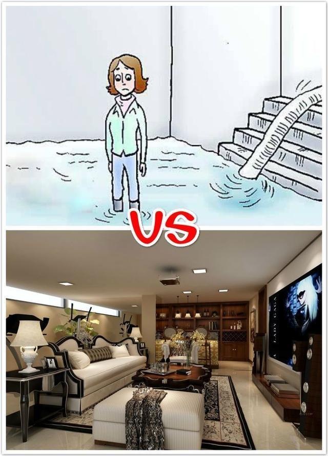 你的“地下湿”与别人的地下室差别在哪儿？