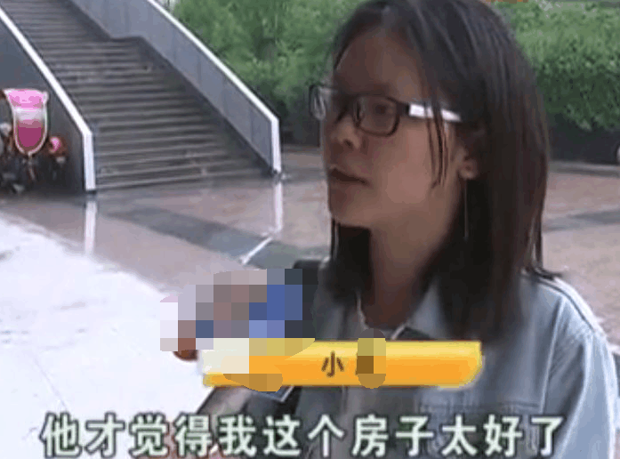 女子买房摇到号却被告知要退款, 商家: 她摇到的房子地理位置好