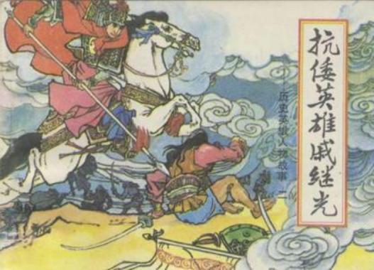 那些你不知道的冷历史