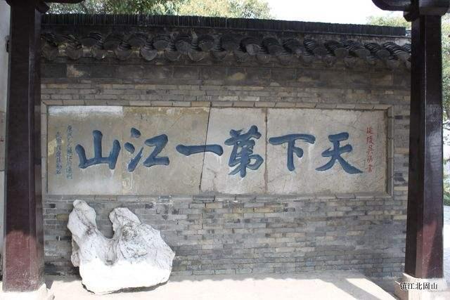 江苏最不争气的城市，曾做过江苏省会，如今沦落为三线城市