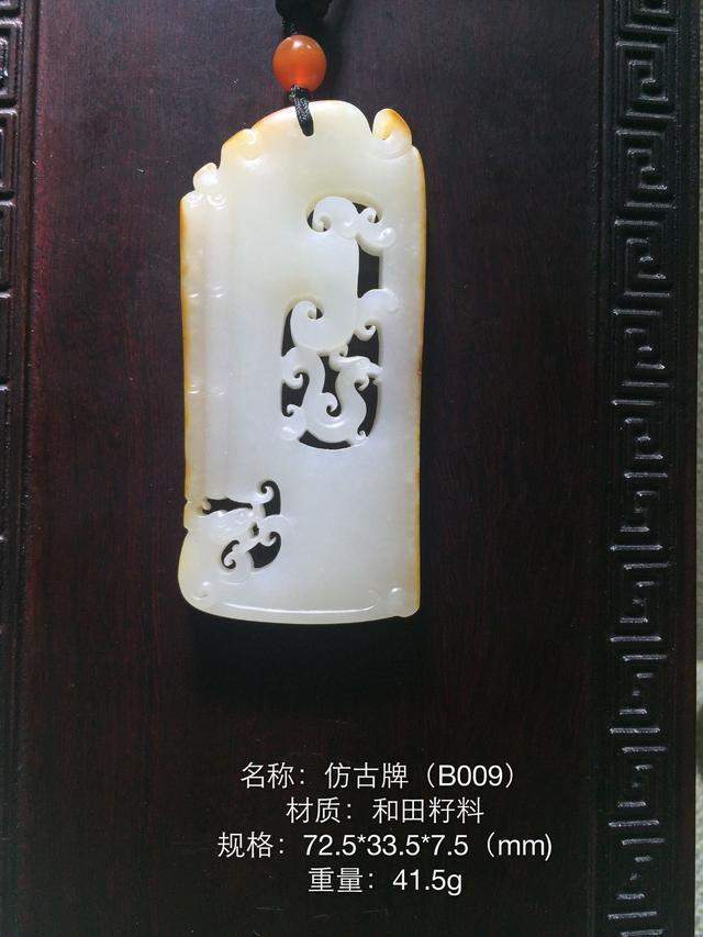 困难重重的淘玉之路