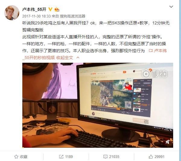 直播平台上被封掉的主播们, 犯的错误一个比一个过分