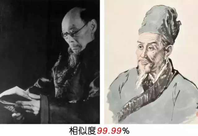 课本里的古人画像都是从哪儿来的? ?