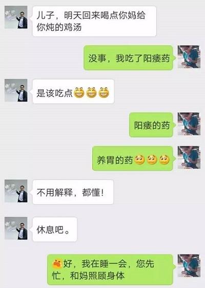 班花借了我500元，久久不还，然后我把网名改成了…
