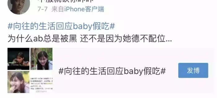 包容艺人造假、抄袭侵权,粉丝失格算不算娱乐圈最大的魔幻事件? 包容艺人造假、抄袭侵权,粉丝失格算不算娱乐圈最大的魔幻事件?